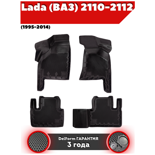 Коврики в салон EVA Lada (ВАЗ) 2110-2112 (1995-2014) Standard/Лада 2110-2112 с бортиками и ячейками DelForm