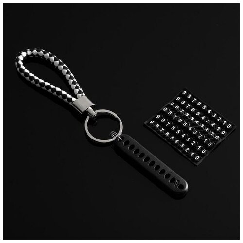 фото Брелок для ключей cartage, петля с номером сотового, черно-белый