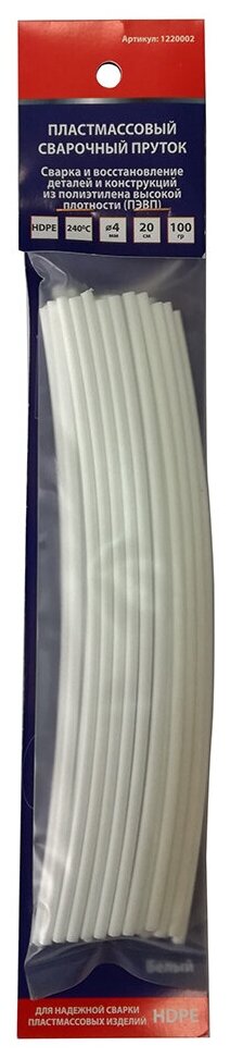 Пруток сварочный HDPE-пластик белый 4х200 мм