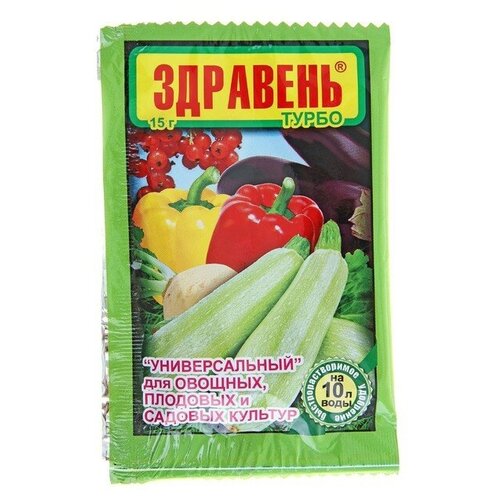 Удобрение Здравень турбо, Универсальный для овощных, плодовых и садовых культур, 15 г(7 шт.) удобрение здравень турбо универсальный для овощных плодовых и садовых культур 15 г