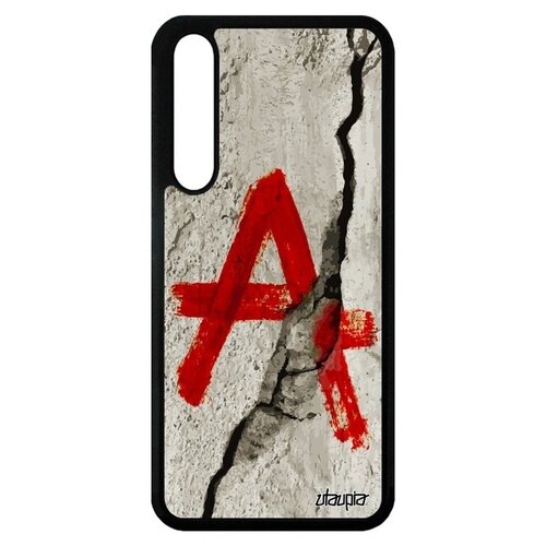 фото Качественный чехол для телефона // huawei p20 pro // "анархия" символ стиль, utaupia, голубой