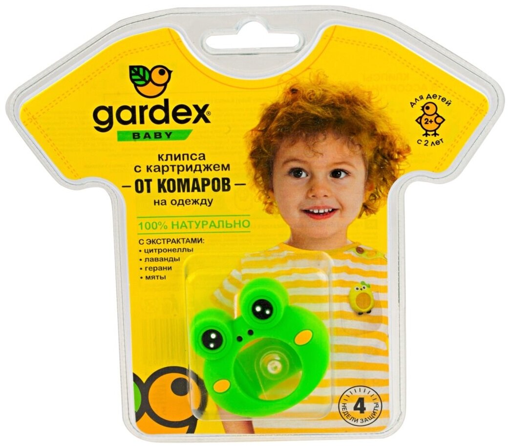 Gardex Baby Клипса с картриджем от комаров