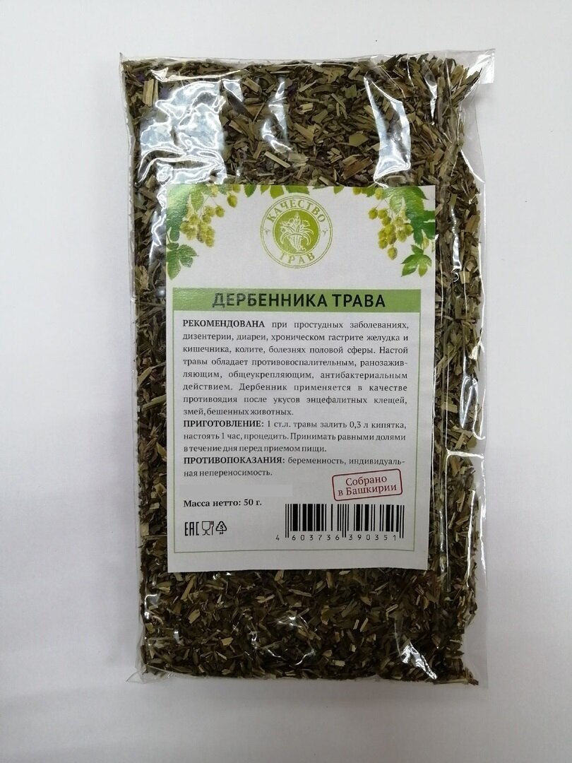 Плакун трава (дербенник)  50г Качество трав (Lythrum salicaria)