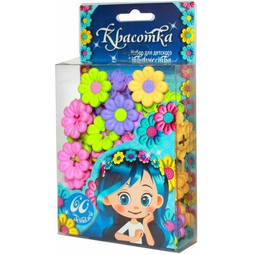 Набор для дет творчества 