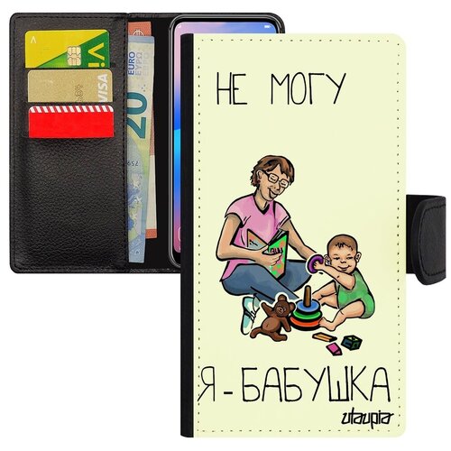 фото Противоударный чехол книжка на телефон // iphone xs // "не могу - стала бабушкой!" принт юмор, utaupia, белый