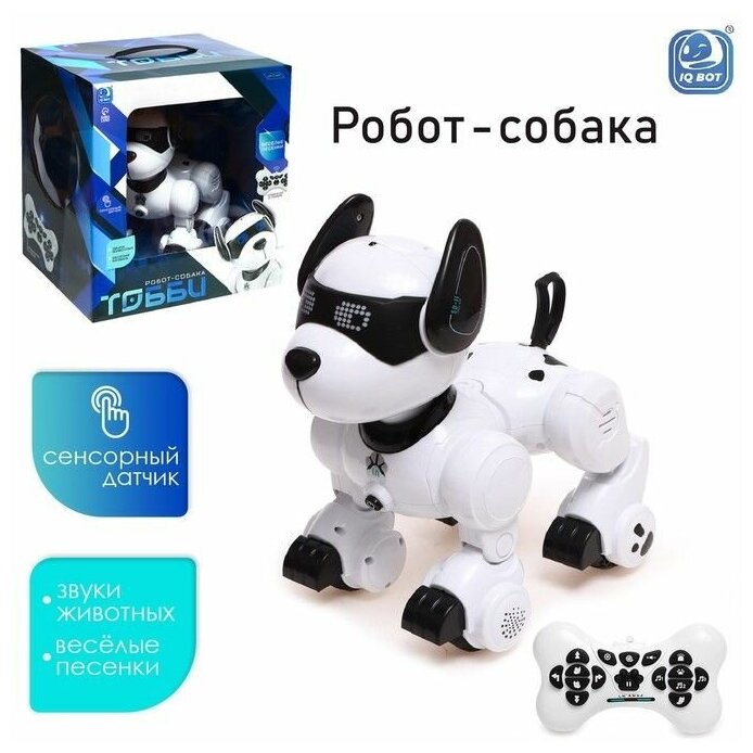 Робот-собака Тобби, звуковые и световые эффекты