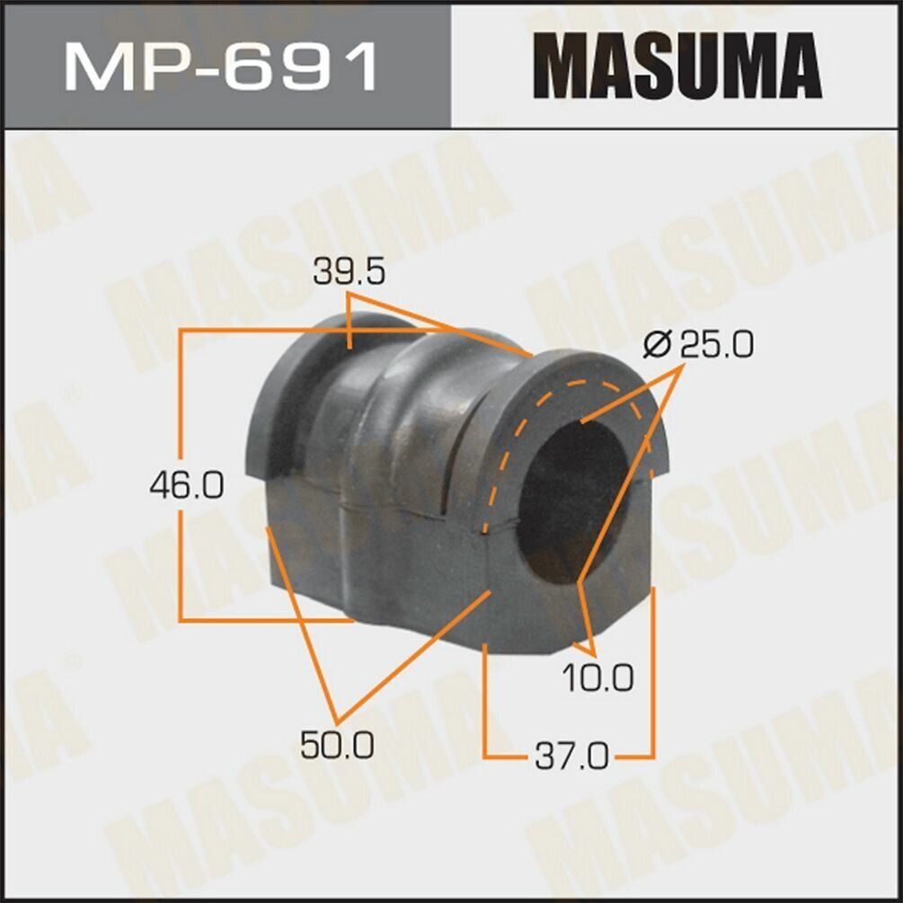 Втулка стабилизатора передняя MP691 (2 шт.)