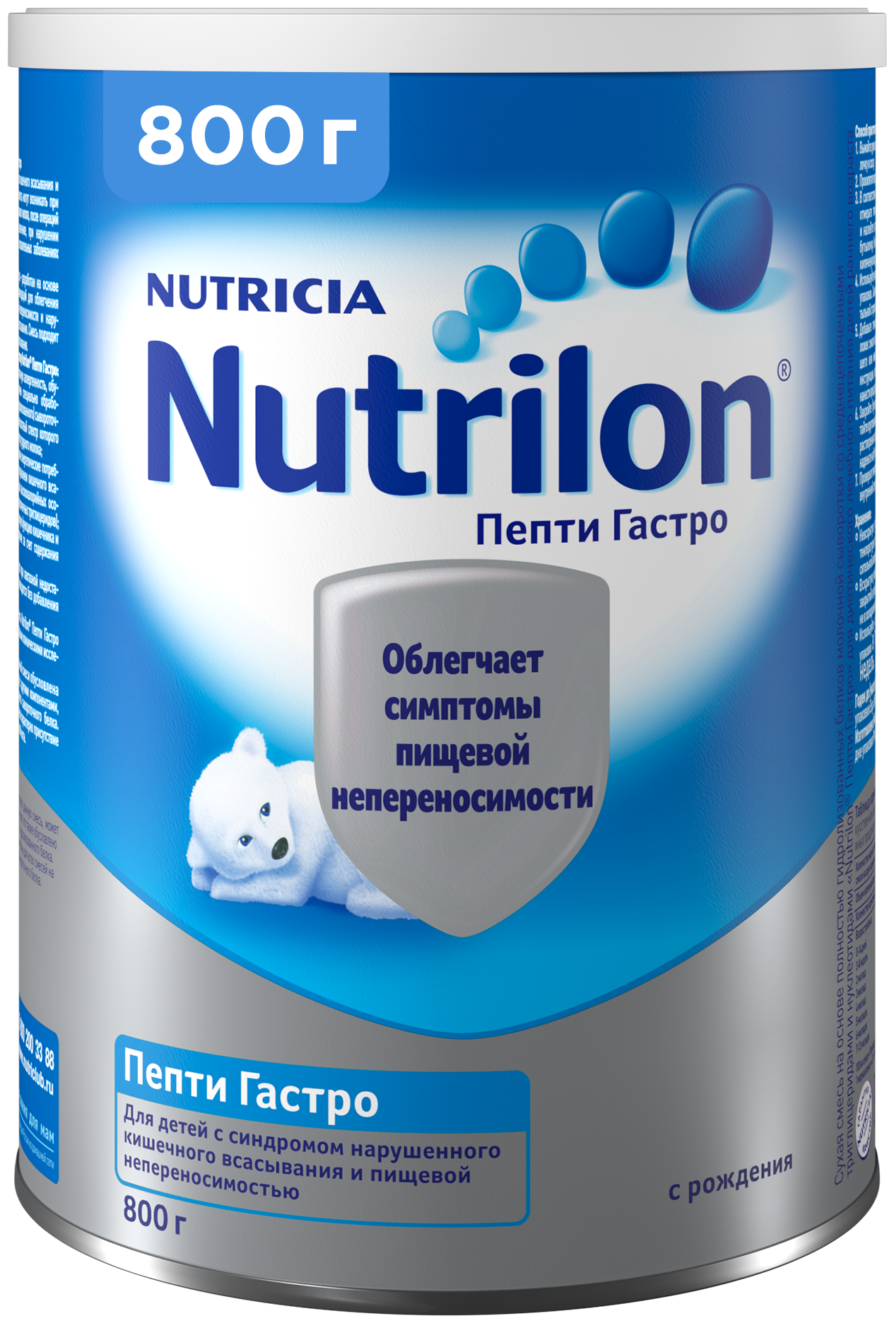 Смесь Nutrilon (Nutricia) Пепти Гастро с рождения