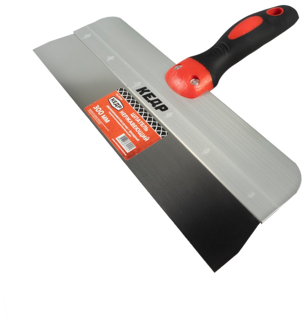 Шпатель фасадный Кедр нержавеющая сталь двухкомпонентная ручка 300 мм