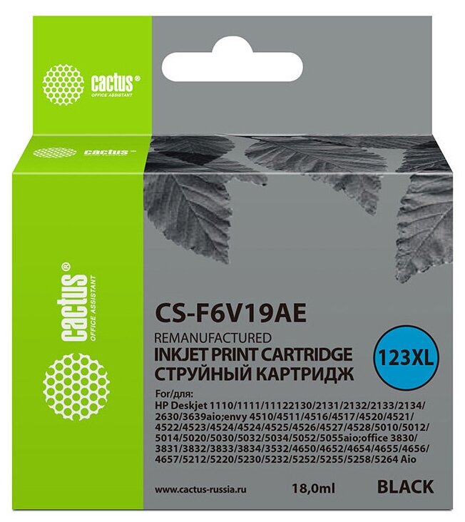 Картридж Cactus CS-F6V19AE 123XL черный, для HP DeskJet 1110/1111/1112/2130, ресурс до 480 страниц