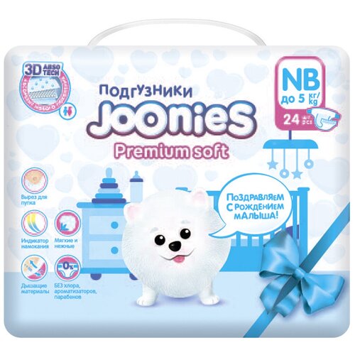 JOONIES Premium Soft Подгузники, размер NB (0-5 кг), 24 шт.