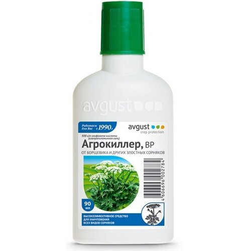 Средство от сорняков Avgust Агрокиллер, 40 мл гербицид агрокиллер