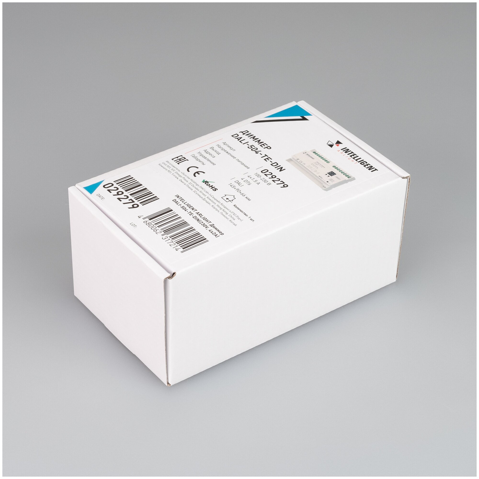 Диммер DALI-504-TE-DIN230V 4x2A Arlight 029279 - фото №2