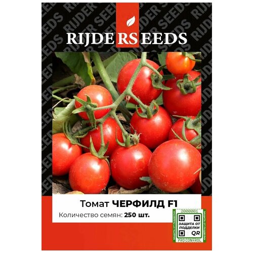 Семена томата Черфилд F1 - 250 шт - Добрые Семена. ру