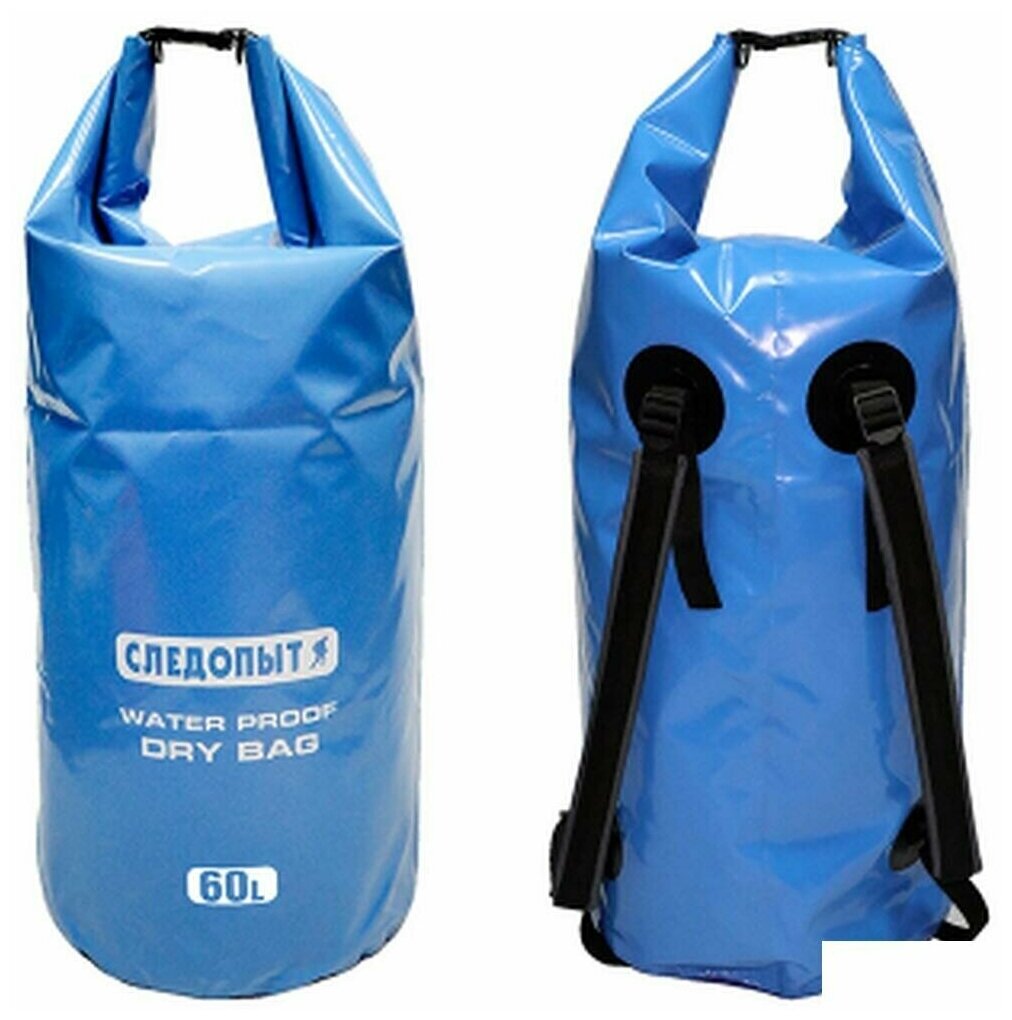 Гермомешок Следопыт Dry Bag, 60 л