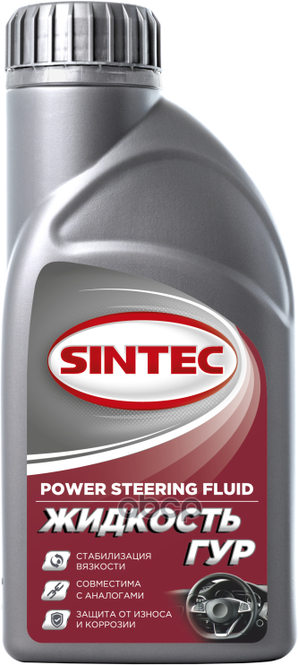 Жидкость Для Гур Sintec 05 Л 840700 (Красная) SINTEC арт. 840700