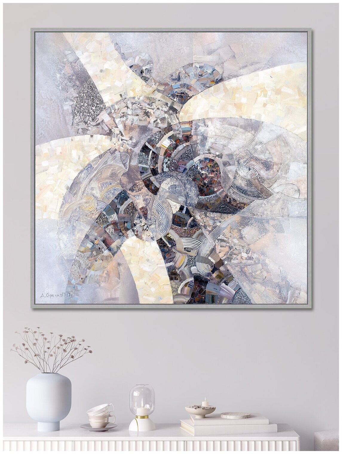 Картина постер на стену для интерьера "Рецитал", 73х73 см, абстракция на бумажном холсте, в раме/Графис