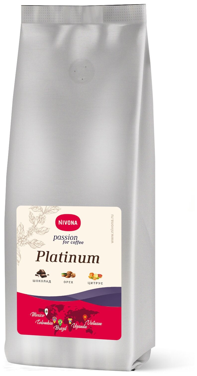 Кофе в зернах Nivona Platinum, 250 г