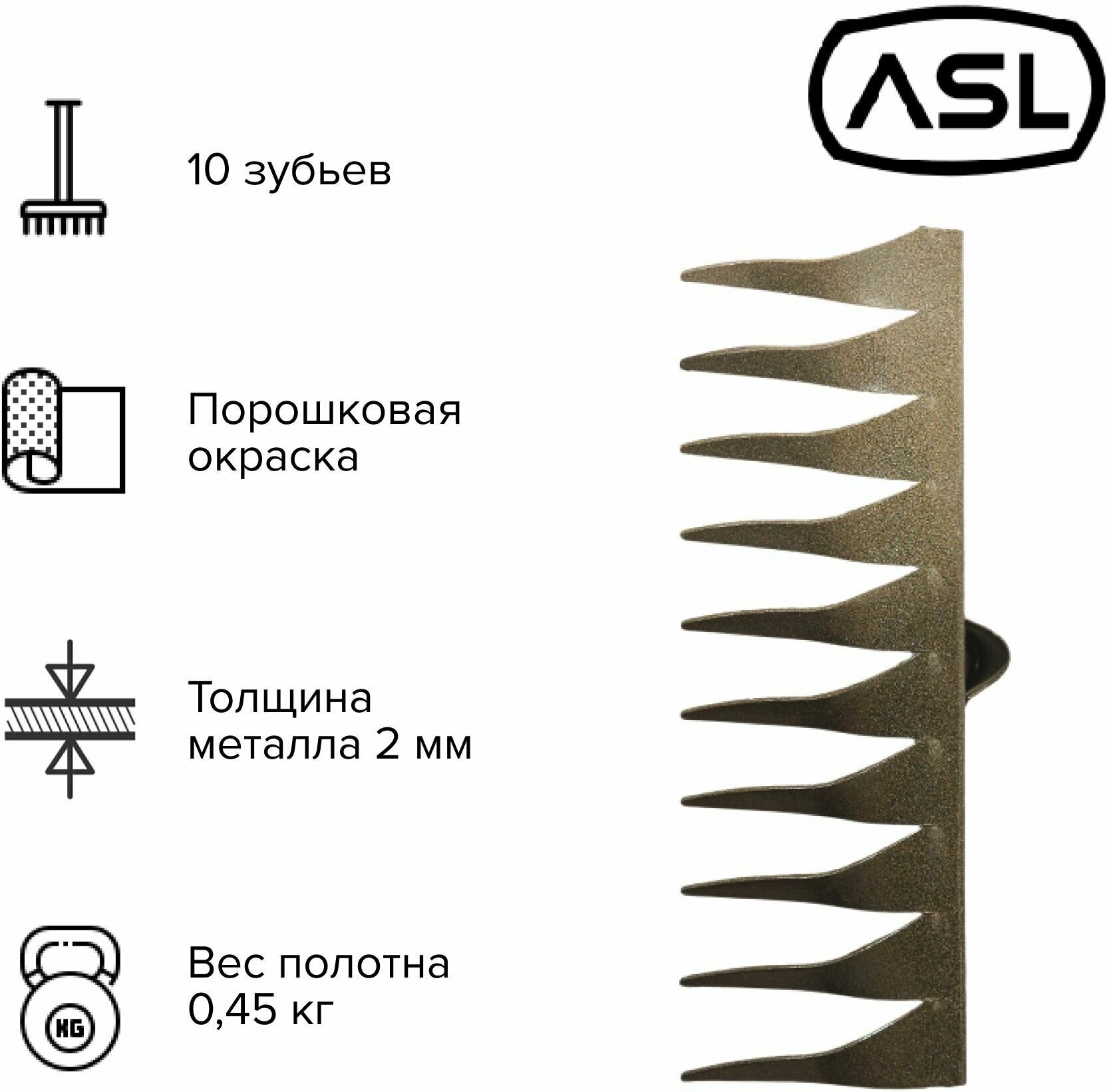 ASL Грабли 10-ти зубые витые с черенком высшего сорта 1500 мм - фотография № 2