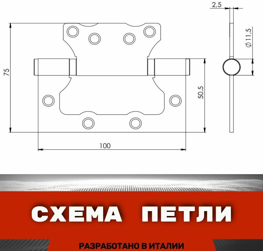 Петля накладная универсальная без врезки VANTAGE 100*75*2,5мм, WH белый. Для входных и межкомнатных дверей - фотография № 3