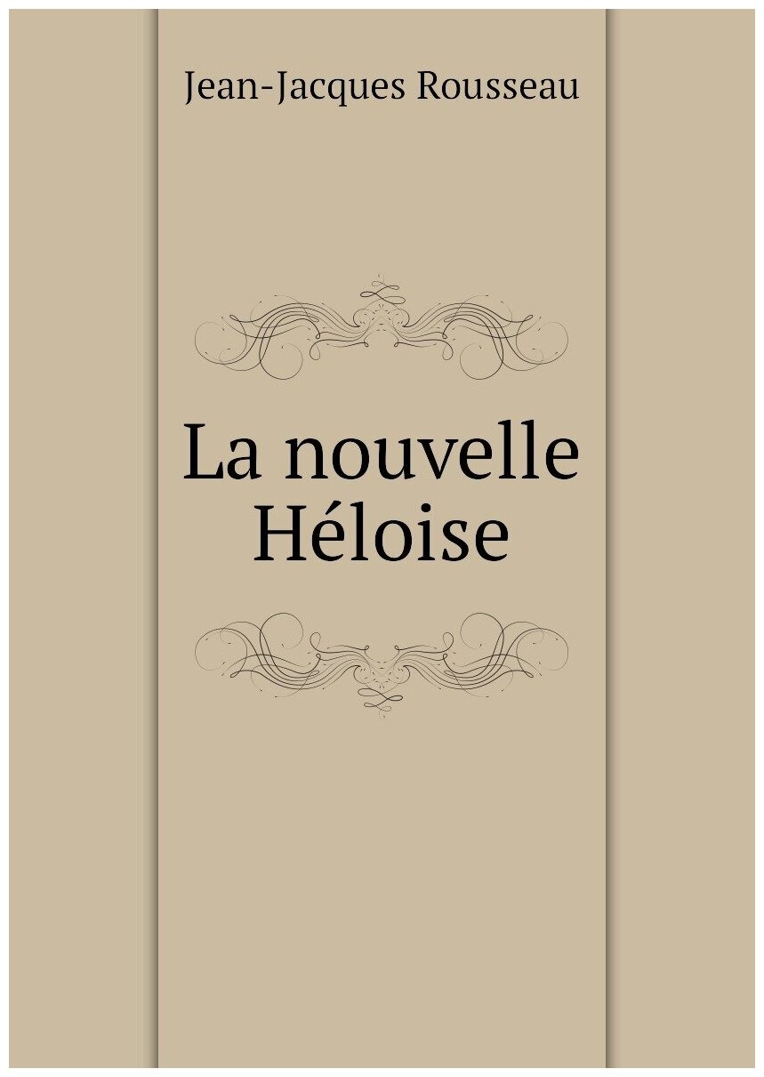 La nouvelle Héloise