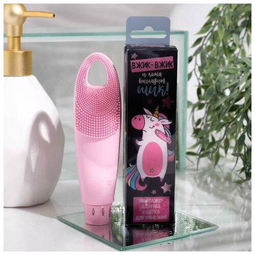 Массажёр для глаз и умывания Добавь в жизнь волшебства на батарейке 145 х 39 см 110800₽