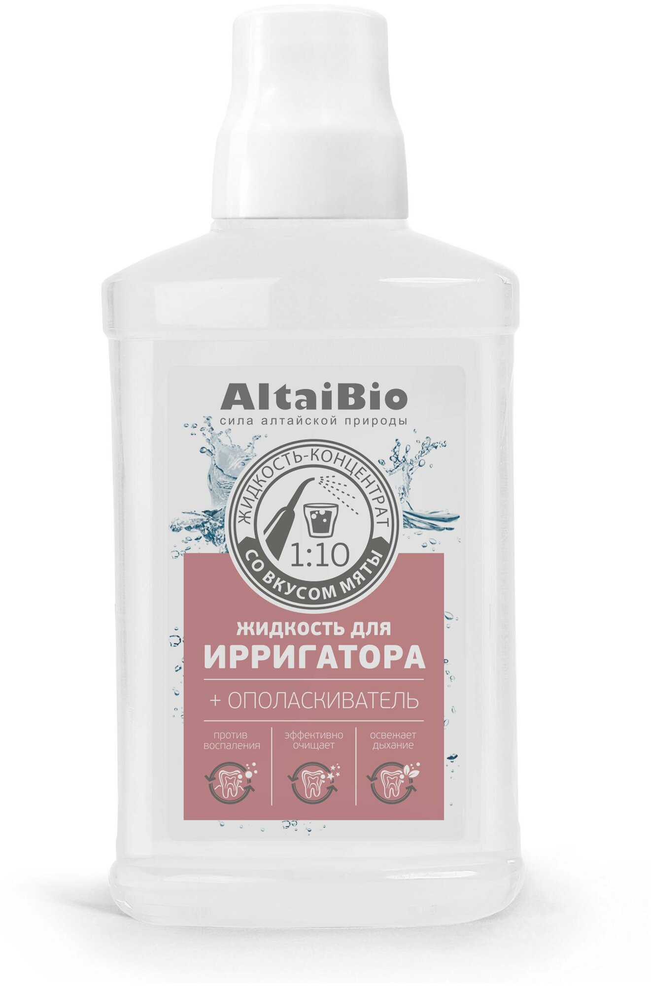 Жидкость для ирригатора ALTAIBIO 400 мл