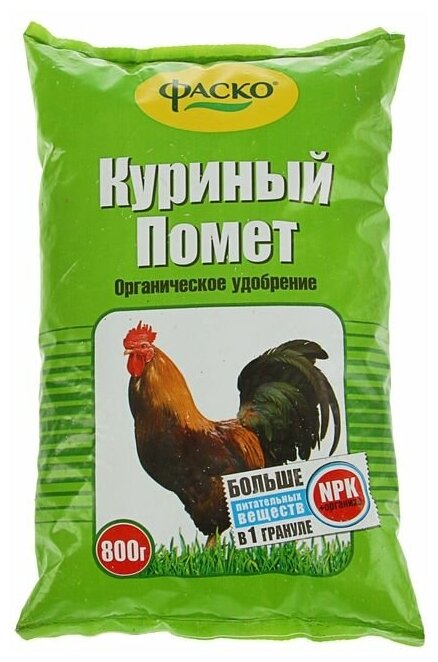 Удобрение органическое сухое Фаско, Куриный помет, 0,8 кг 2000101