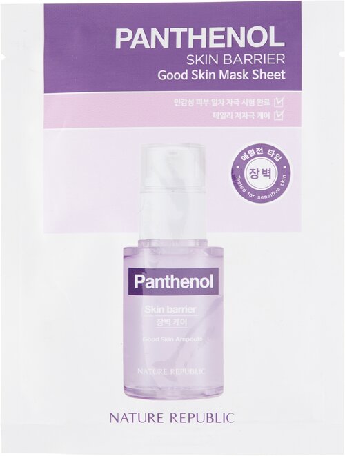 NATURE REPUBLIC Тканевая маска с пантенолом Good Skin Panthenol Mask Sheet, 24 мл