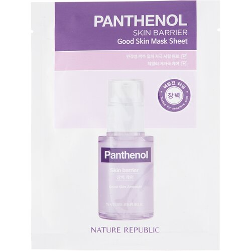 NATURE REPUBLIC Тканевая маска с пантенолом Good Skin Panthenol Mask Sheet, 24 мл l sanic женский regeneration mask sheet panthenol восстанавливающая тканевая маска с пантенолом 25мл