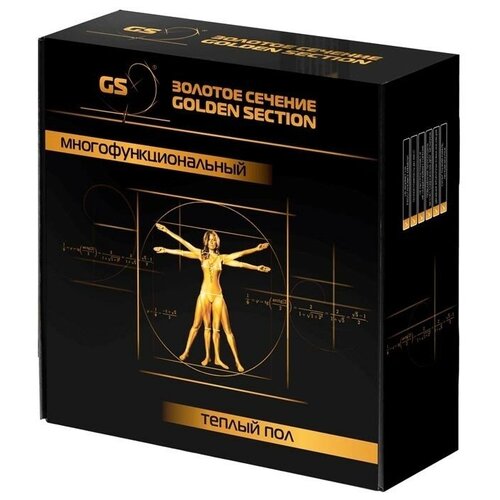 GS-960-565 Кабельный теплый пол Золотое сечение 13796₽