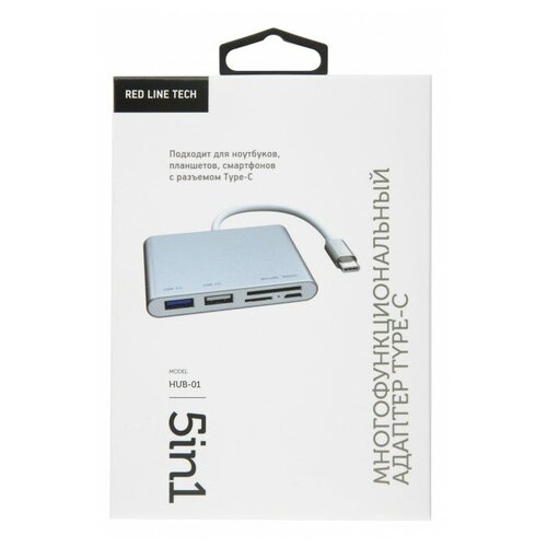 Red Line Multiport adapter Type-C 5 in 1 Lite, серебристый аксессуар red line адаптер type c usb silver ут000014089