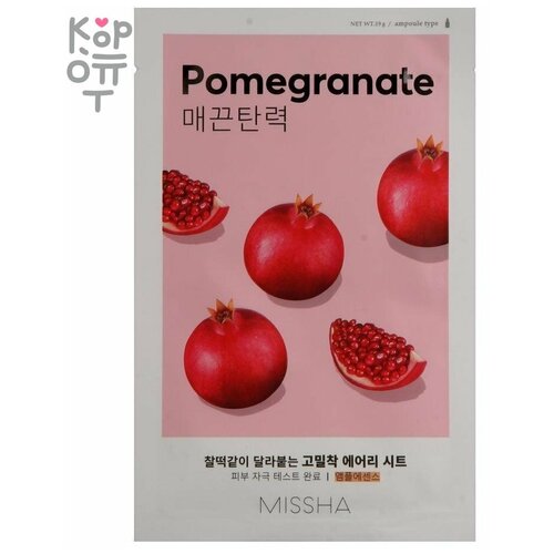 Missha Airy Fit Sheet Mask Pomegranate освежающая тканевая маска с экстрактом граната, 19 г, 25 мл