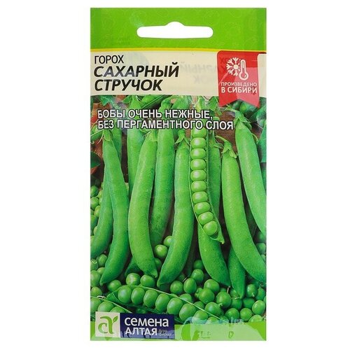 Семена Горох Сахарный Стручок, среднеспелый, цп, 10 г 2858675