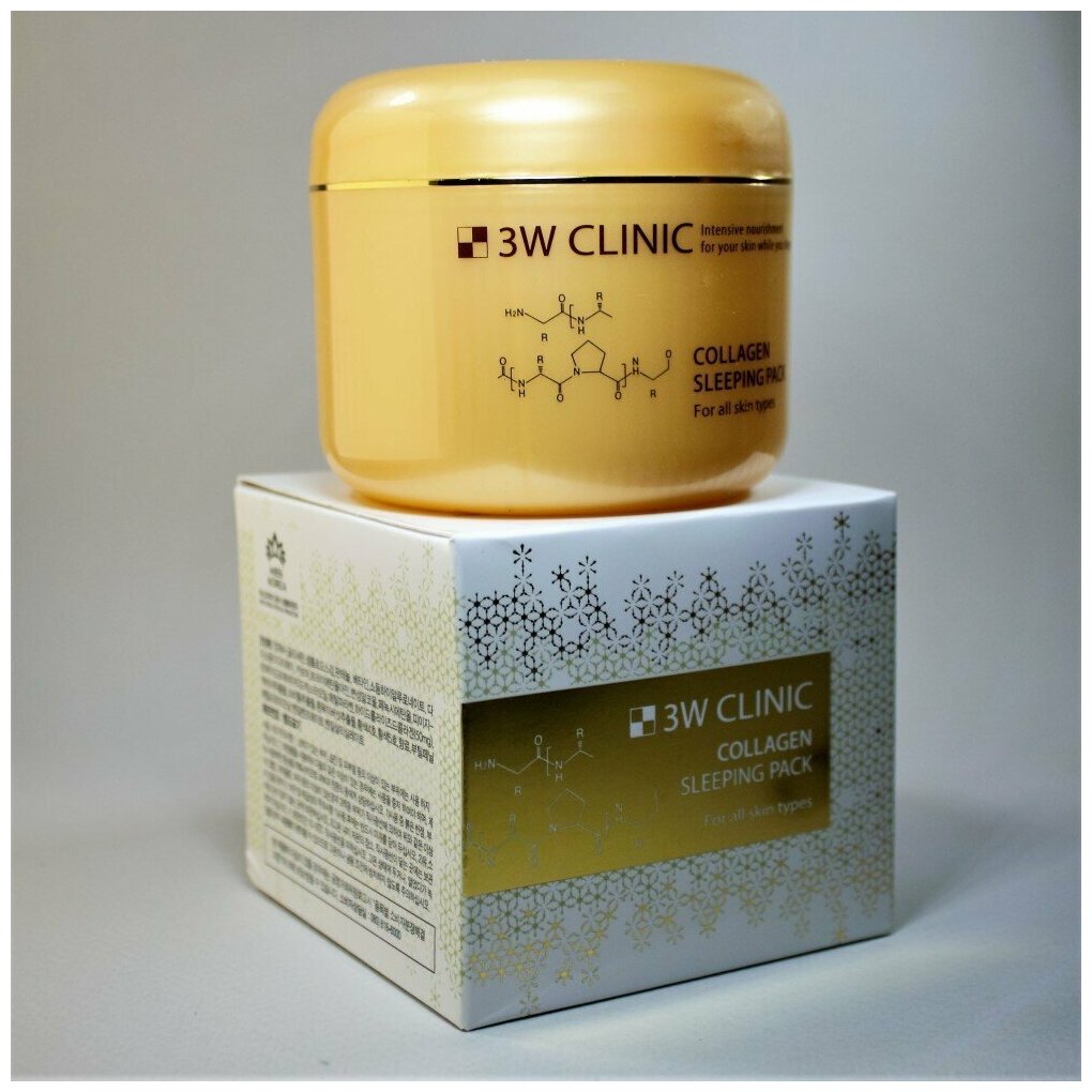 Увлажняющая ночная маска для лица с коллагеном 3W Clinic Collagen Sleeping Pack 100 мл