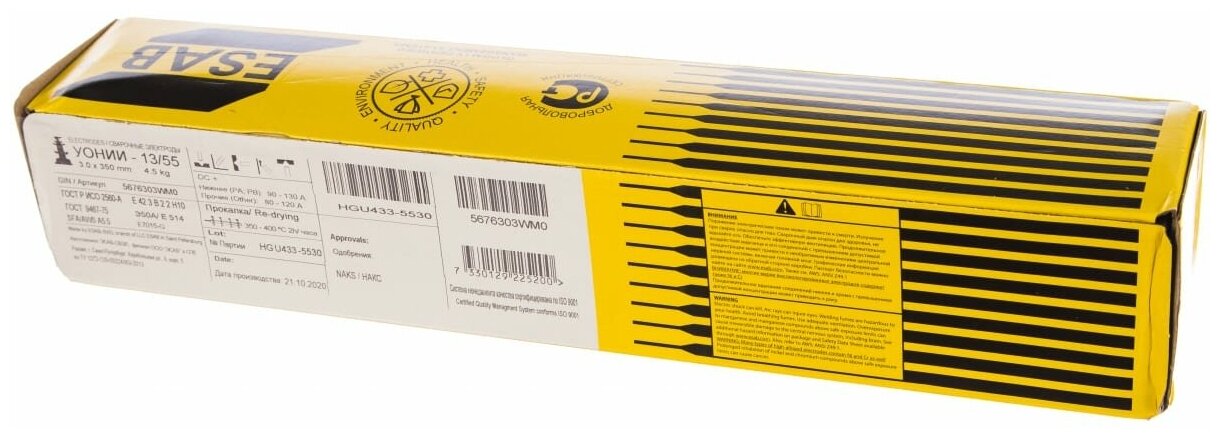 Электроды ESAB уонии 13/55 d=3 350 45 кг