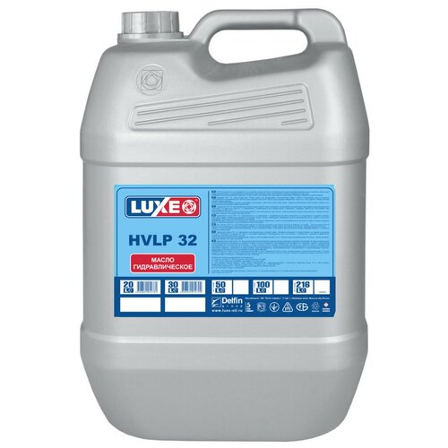 Масло гидравлическое LUXE HVLP 32 20л