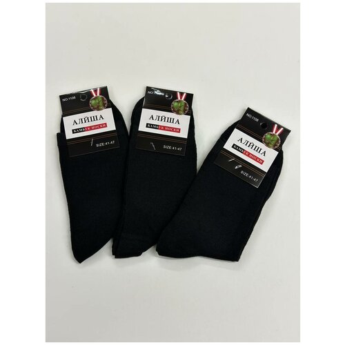 фото Мужские бамбуковые носки 6 пар, черные, универсальный размер 40-47 алйша