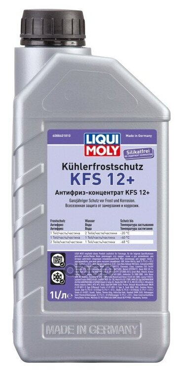 Антифриз-Конц. Kuhlerfrostschutz Kfs 2001 Plus G12 (1л) Liqui moly арт. 8840