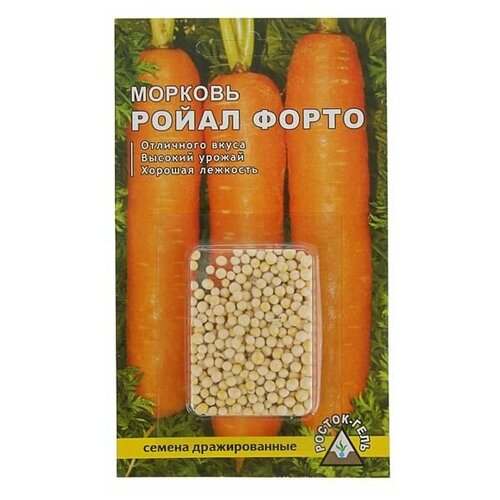 Семена Морковь Ройал форто простое драже, 300 шт