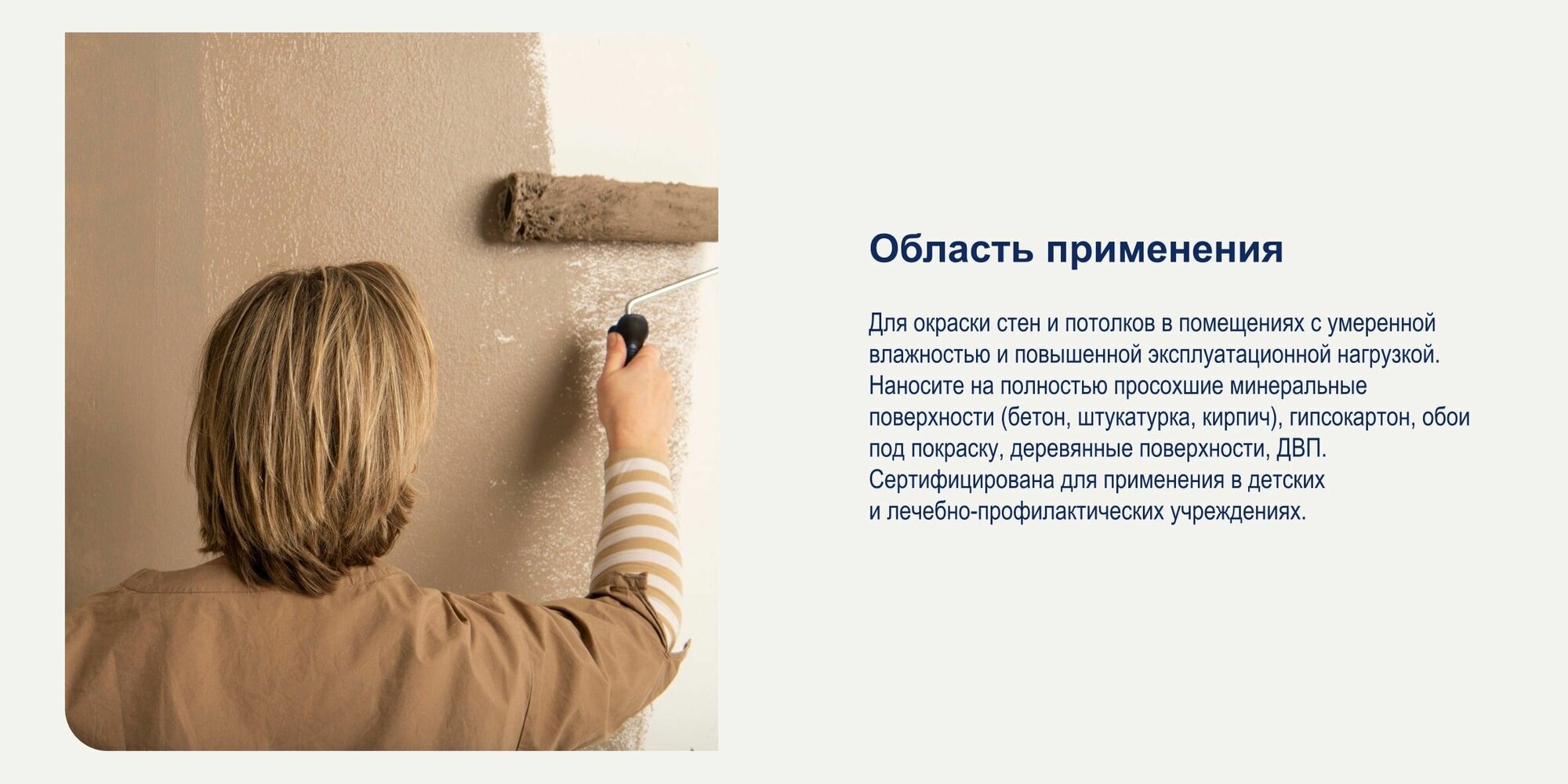 Краска Dulux Diamond Matt белая 1л - фото №12