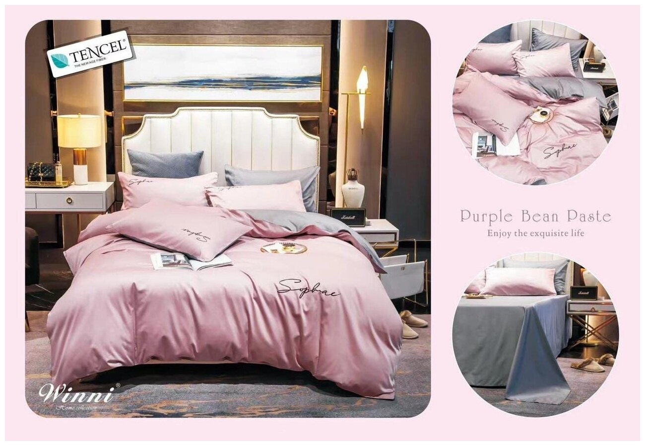 Комплект постельного белья Winni Tencel Евро - Розово Серый
