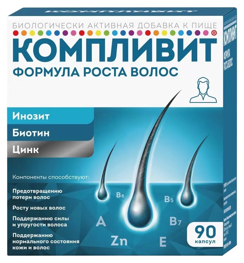 Компливит Формула роста волос капсулы 596мг N90