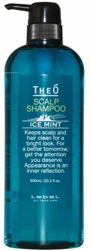 Lebel TheO Scalp Shampoo Ice Mint Шампунь для волос, 600 мл