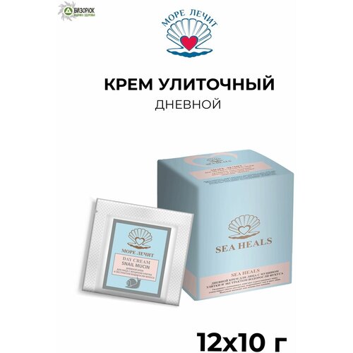 Крем улиточный без запаха 