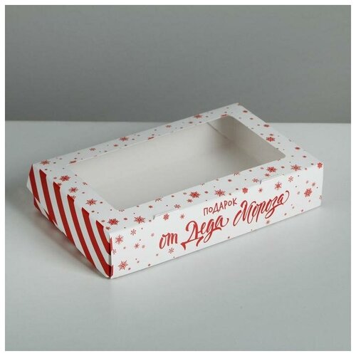 Коробка складная «От Деда Мороза», 20 × 12 × 4 см (5 шт.)