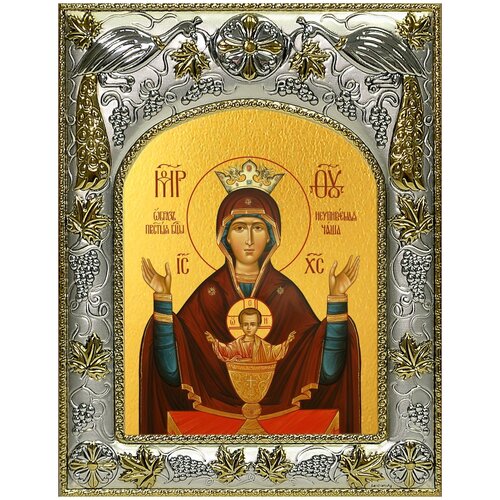 икона божия матерь неупиваемая чаша размер 14x16 Икона Неупиваемая чаша Божия Матерь, 14х18 см, в окладе