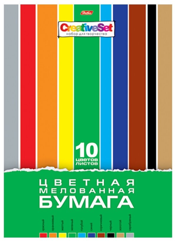 Бумага цветная мелованная Hatber "Creative Set" (10 листов, 10 цветов, А4) в папке (10Бц4м_05930), 35 уп.