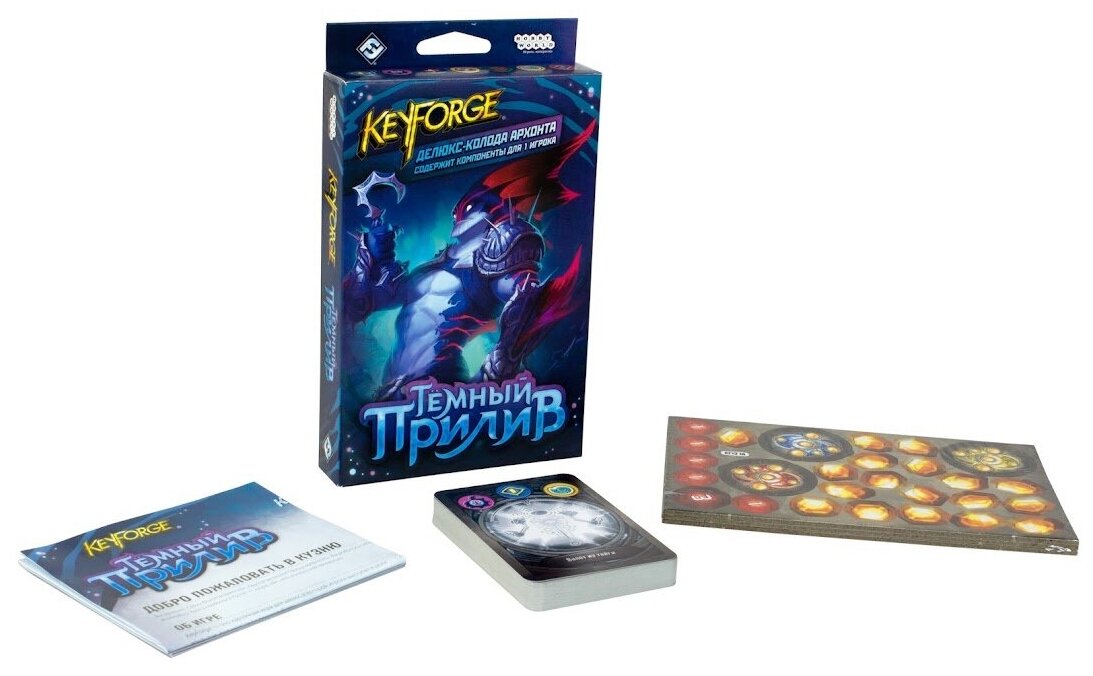 KeyForge: Тёмный прилив. Делюкс-колода архонта Hobby World - фото №8