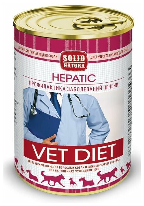 Солид Натура 11036 VET Hepatic консервы для собак 340г